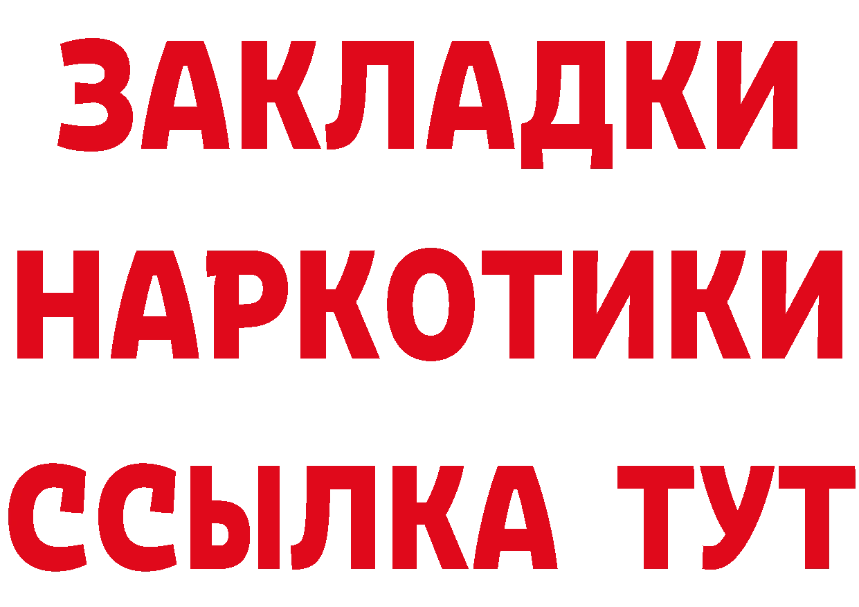 Героин Афган ссылки мориарти блэк спрут Калач