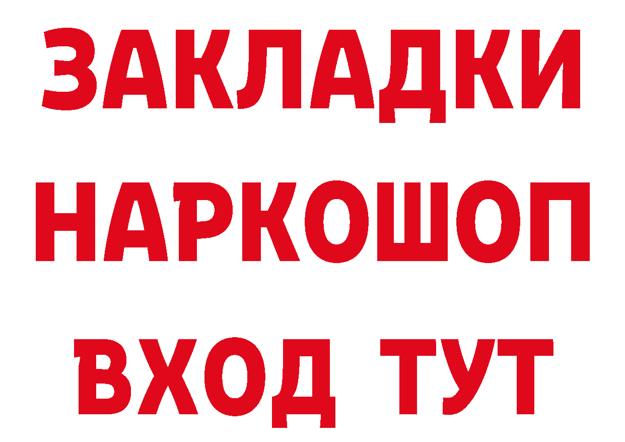 Бутират буратино маркетплейс площадка кракен Калач